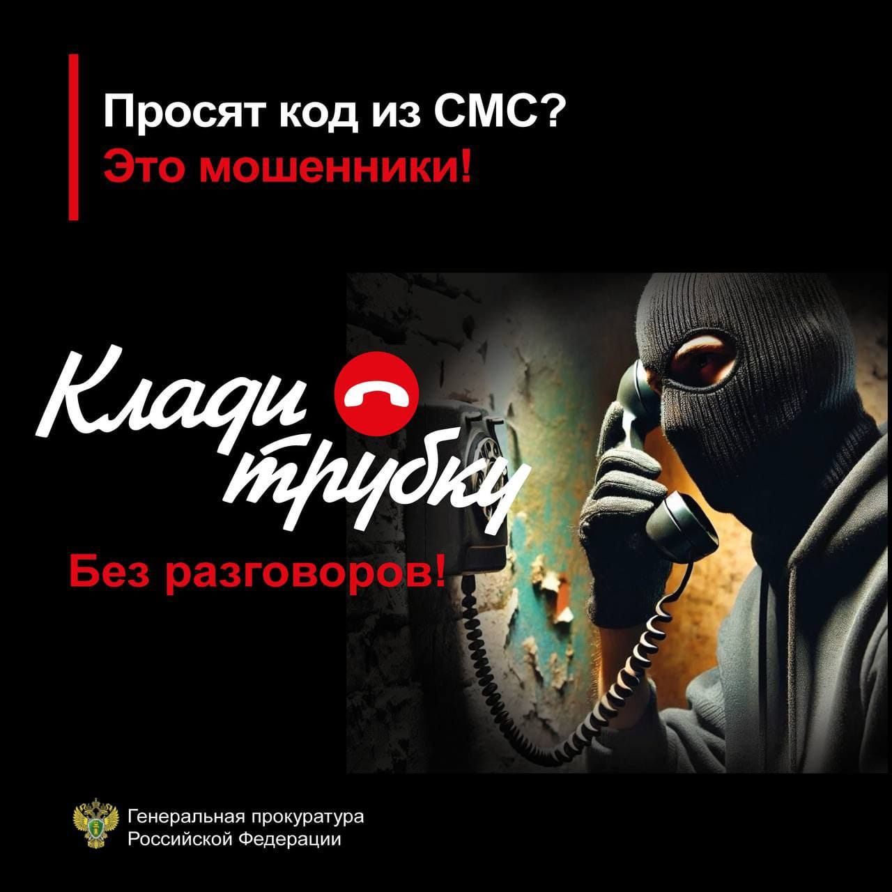 Прокуратура разъясняет.